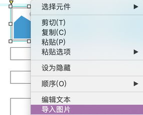 Axure RP 教程 如何利用中继器实现自主添加图文数据